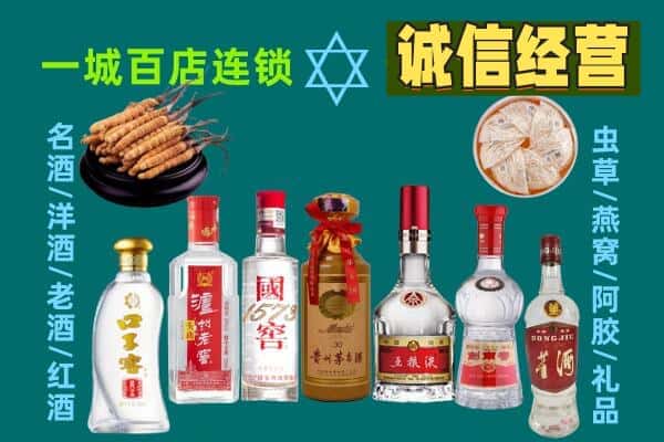 贵阳市息烽回收五粮液酒瓶