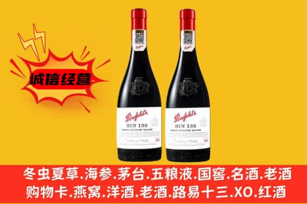 贵阳市息烽上门回收奔富价格