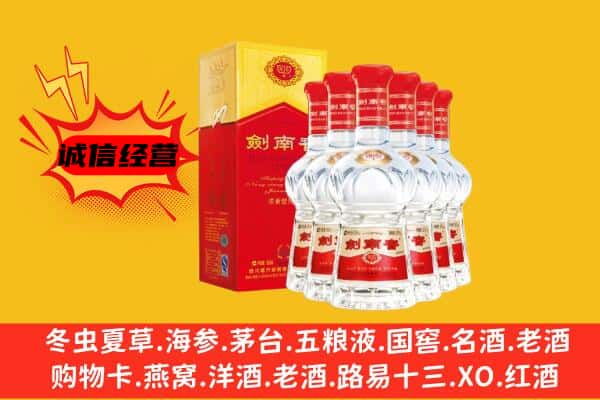 贵阳市息烽上门回收水晶剑价格