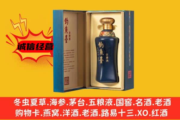 贵阳市息烽上门回收钓鱼台价格