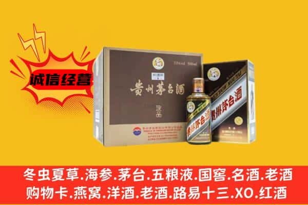 贵阳市息烽回收彩釉茅台酒