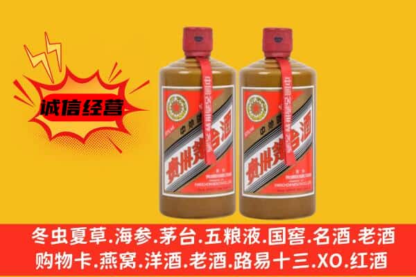贵阳市息烽回收酱瓶茅台酒